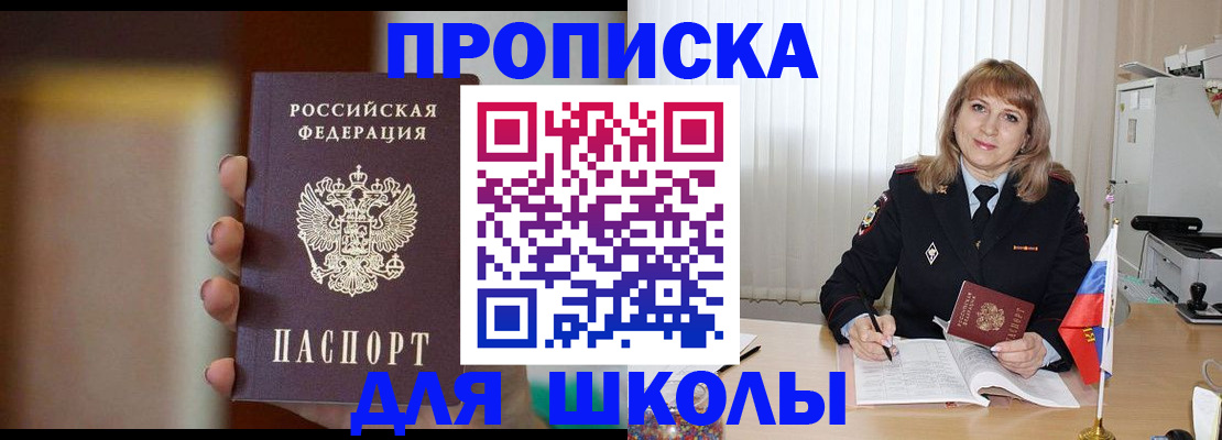 регистрация для дет. сада в Ивдели