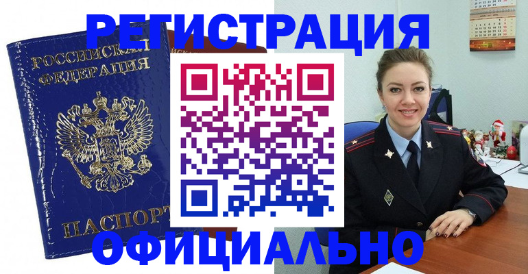 регистрация для дет. сада в Ивдели