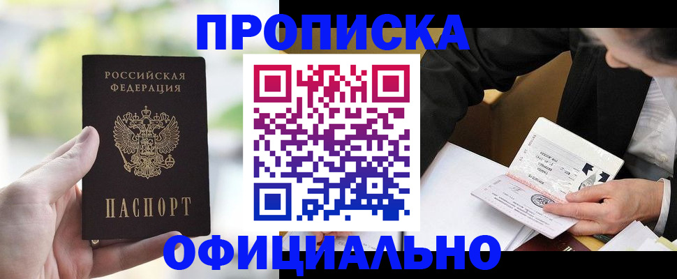 регистрация для дет. сада в Ивдели